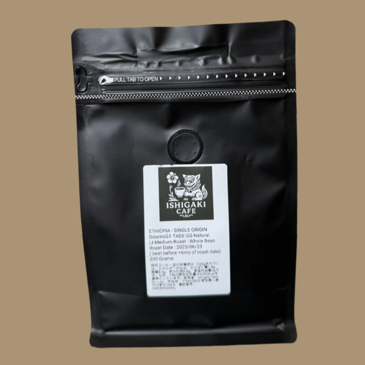 ETHIOPIA - SIDAMO TADE -Medium - 200 Grams (15-20 Cups)