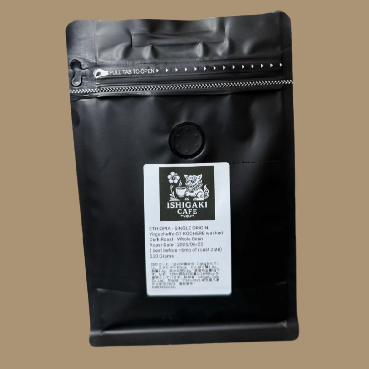 ETHIOPIA - YIRGACHEFFE G1 KOCHERE - Dark - 200 Grams (15-20 Cups)