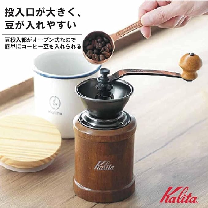 Kalita KH-3AM Hand-Grind Coffee Mill – Retro Wooden Coffee Grinder