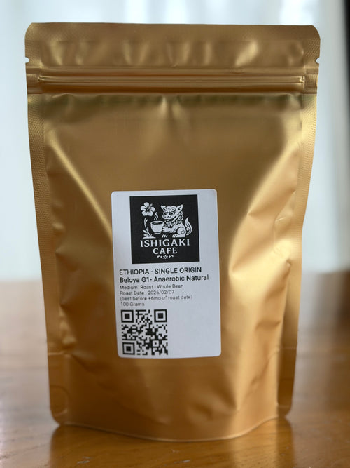Ethiopia Yirgacheffe Beroya – Anaerobic Natural | Medium Roast 100 Grams (7-10Cups)