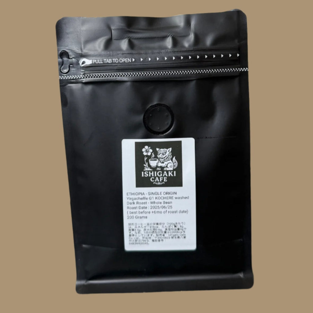 ETHIOPIA -  YIRGACHEFFE G1 KOCHERE - Dark - 200 Grams (15-20 Cups)